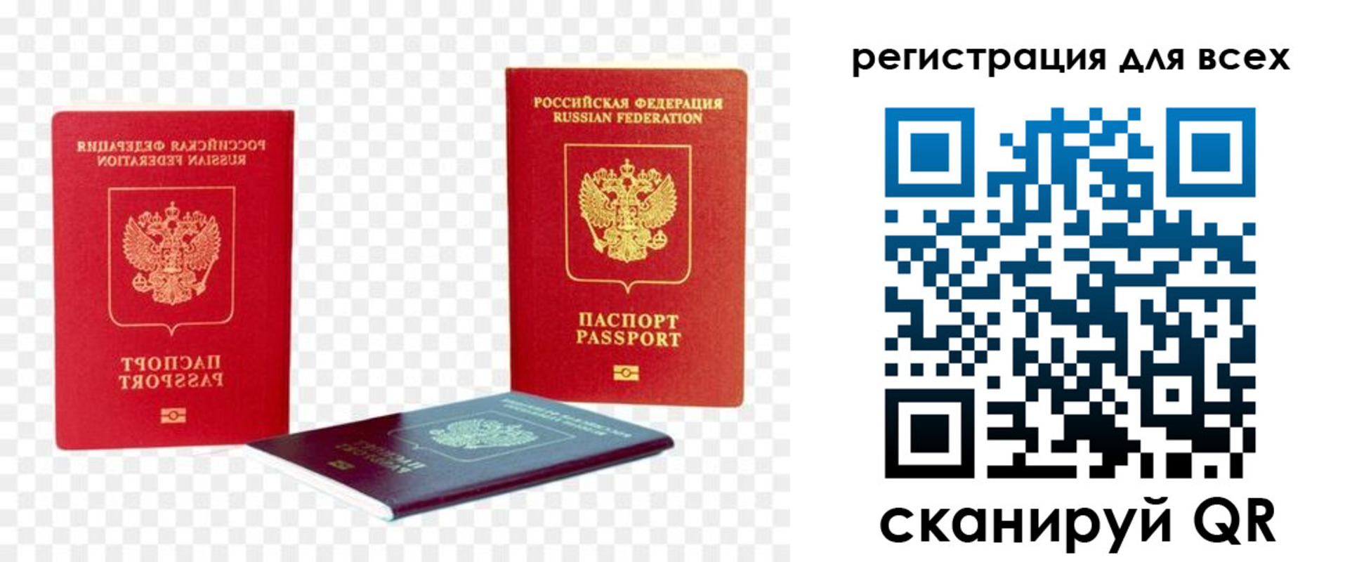 прописка от собственника в Тимашёвске