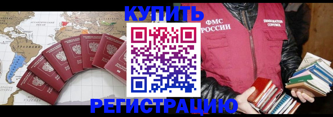 пропишу в квартире в Тимашёвске